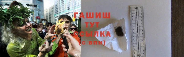 бошки Абинск